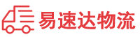 衡阳到洛川县物流公司